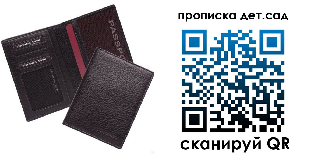 миграционный учет в Слободской