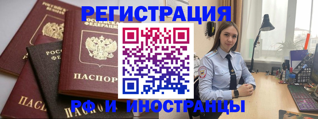 временная регистрация госуслуги в Слободской